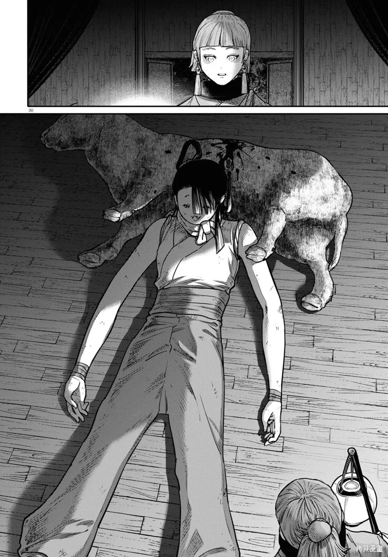 千年狐,第51话,第30张