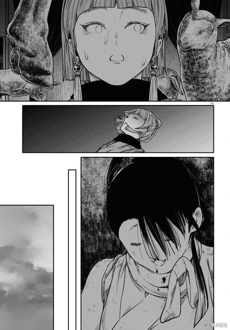千年狐,第51话,第33张