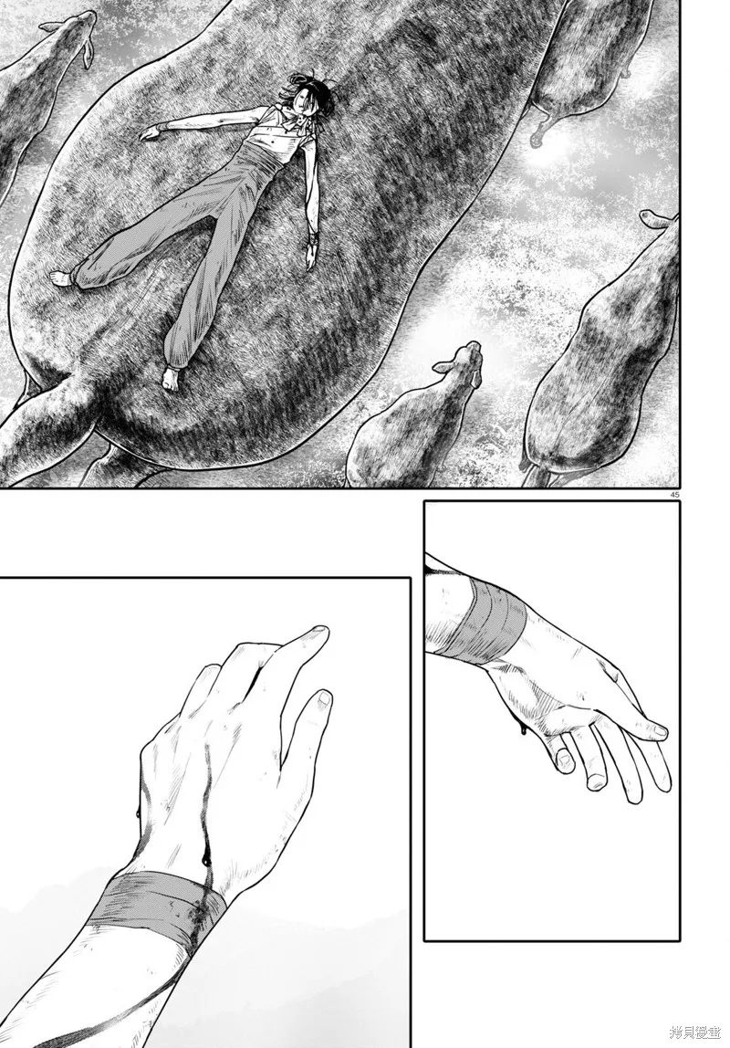 千年狐,第51话,第45张
