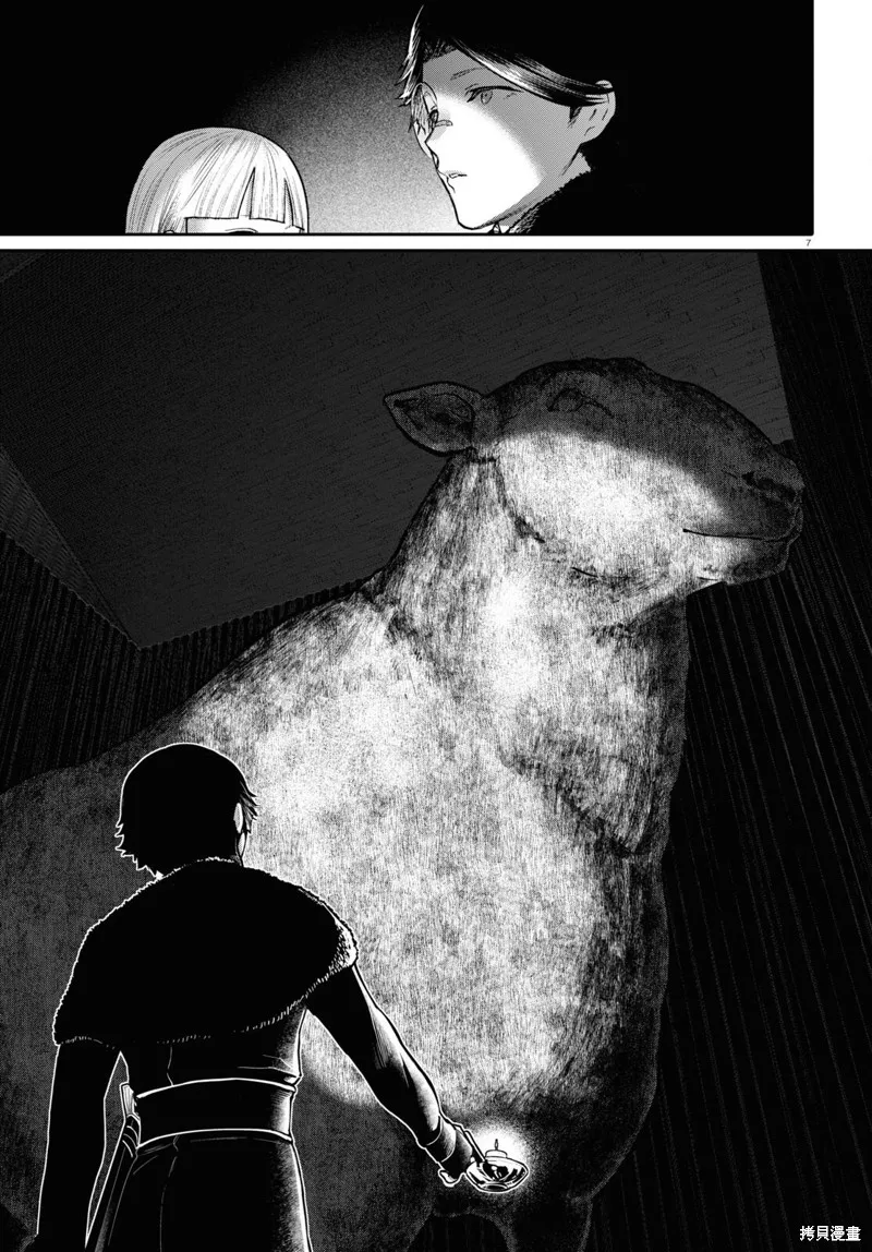 千年狐,第51话,第7张