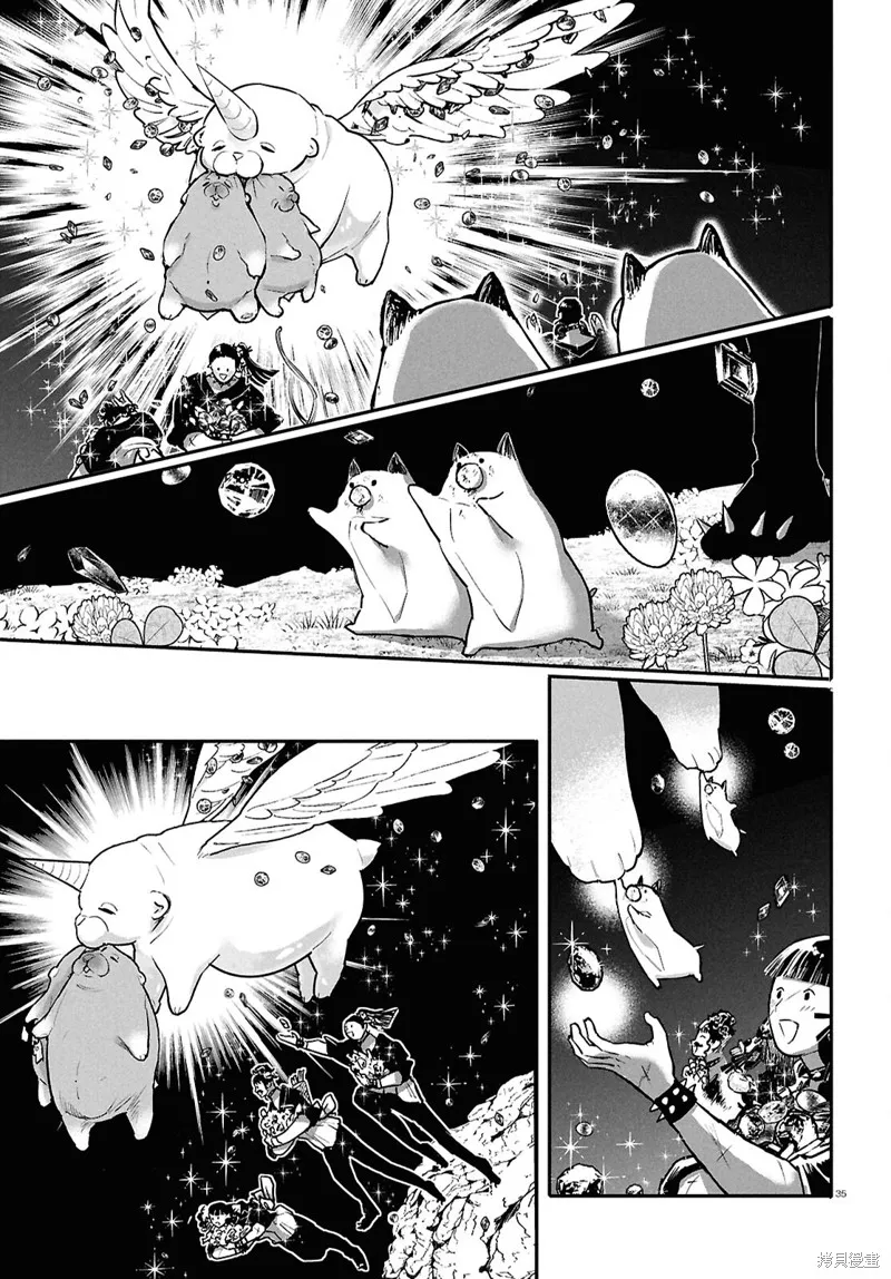 千年狐,第63话,第35张