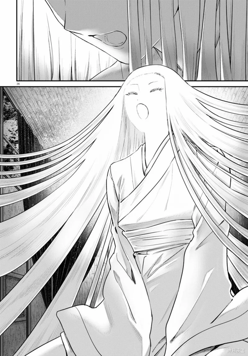 千年狐,第55话,第36张