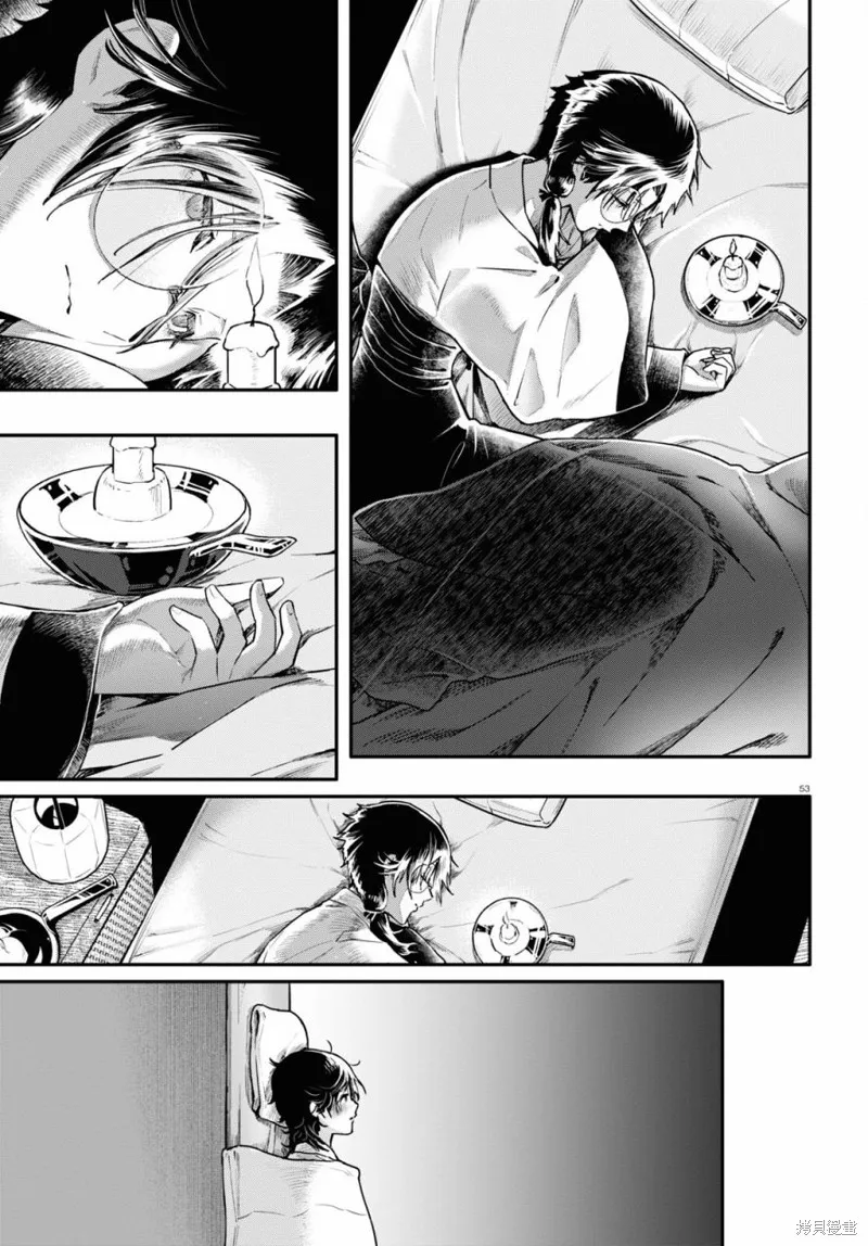 千年狐,第55话,第53张