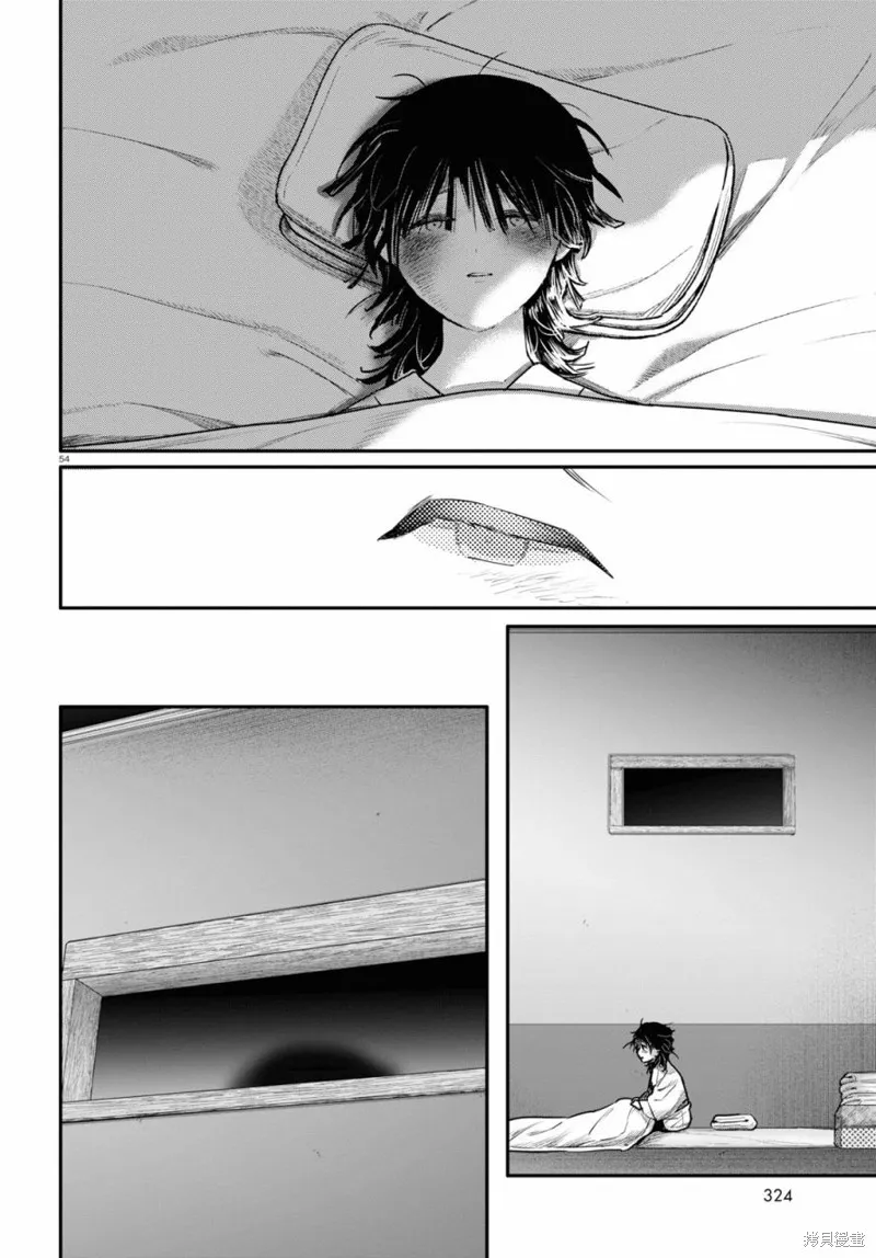 千年狐,第55话,第54张