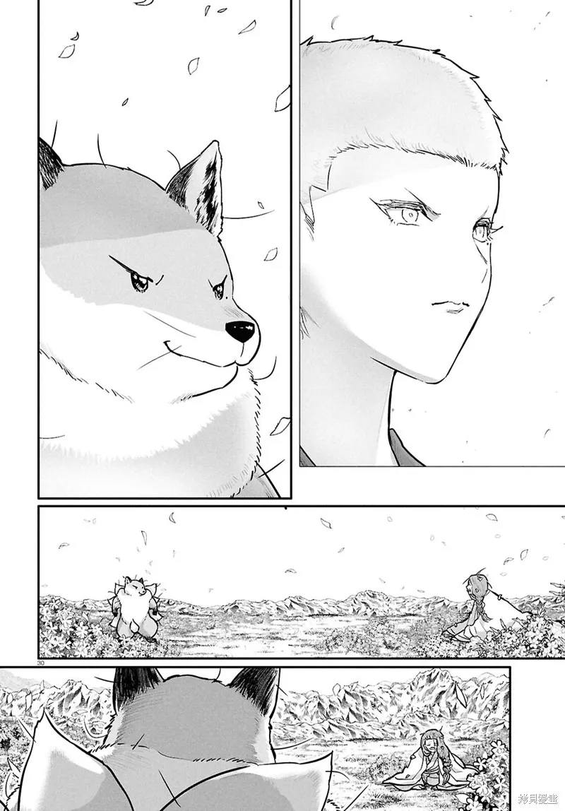 千年狐,第58话,第32张