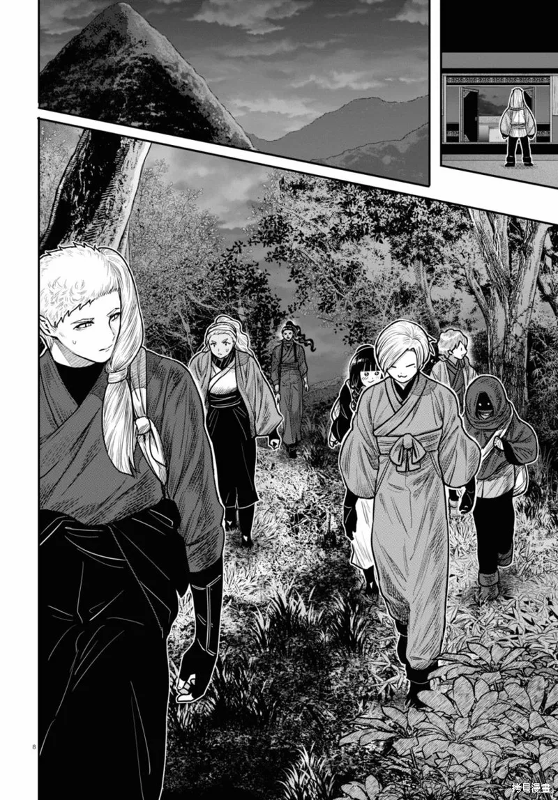 千年狐,第40话,第10张