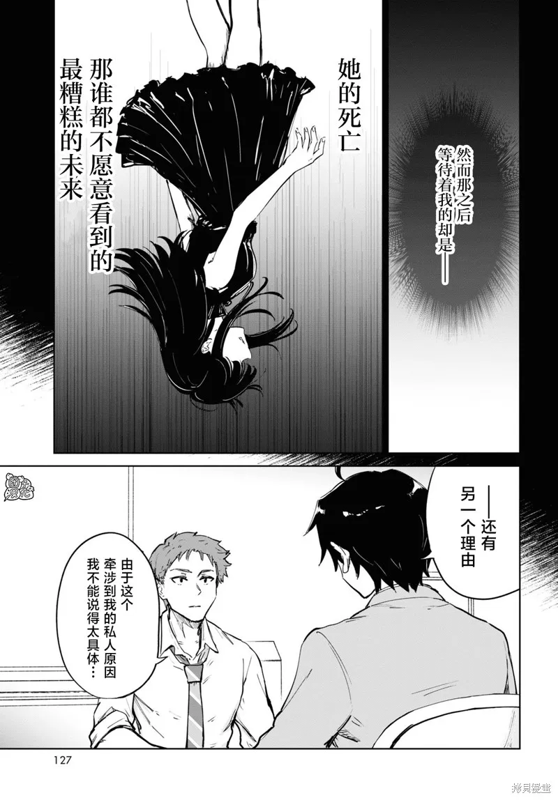 明天，光着脚来吧。,第05話,第19张