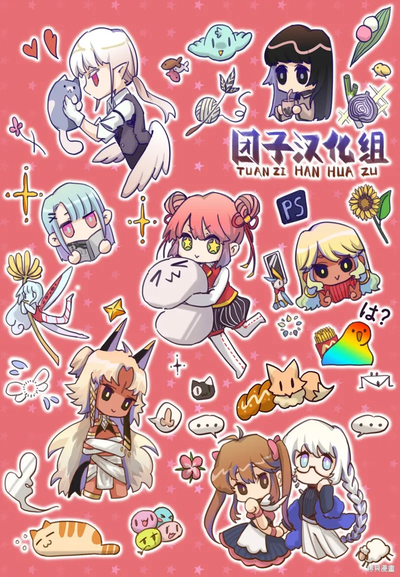 明天，光着脚来吧。,第05話,第32张