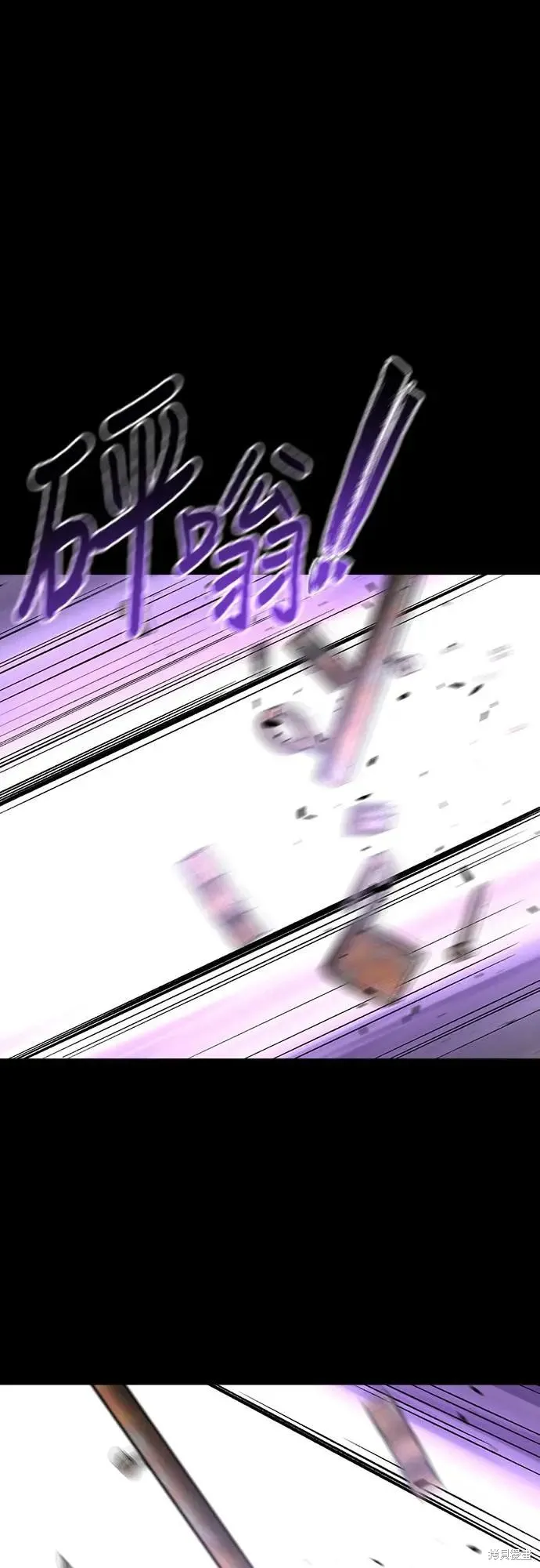 死者之書,第53话,第36张