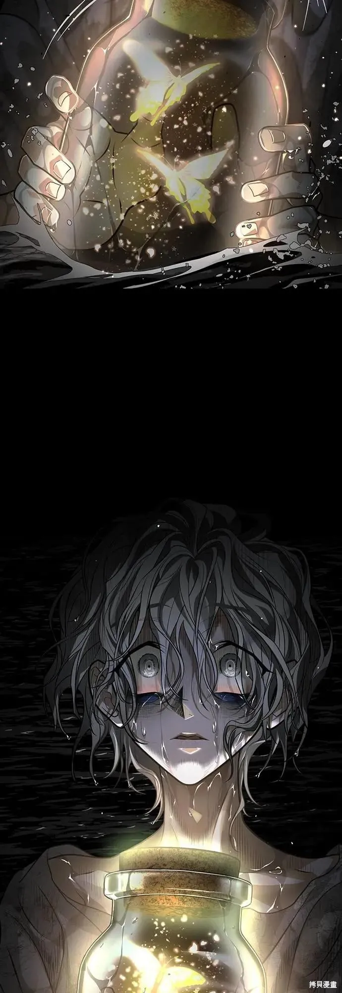死者之書,第46话,第2张