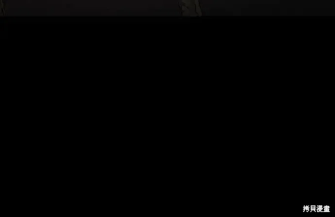 死者之書,第46话,第26张
