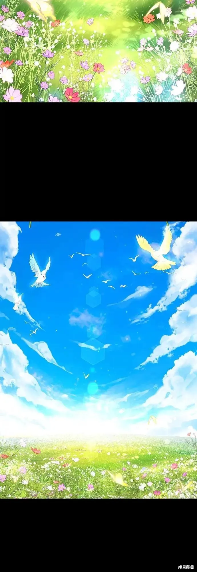 死者之書,第46话,第44张