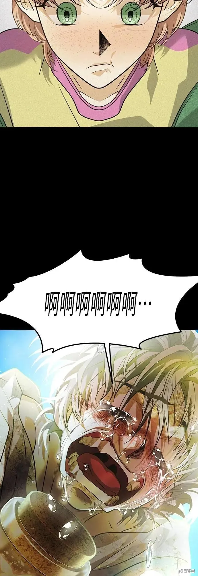 死者之書,第46话,第56张