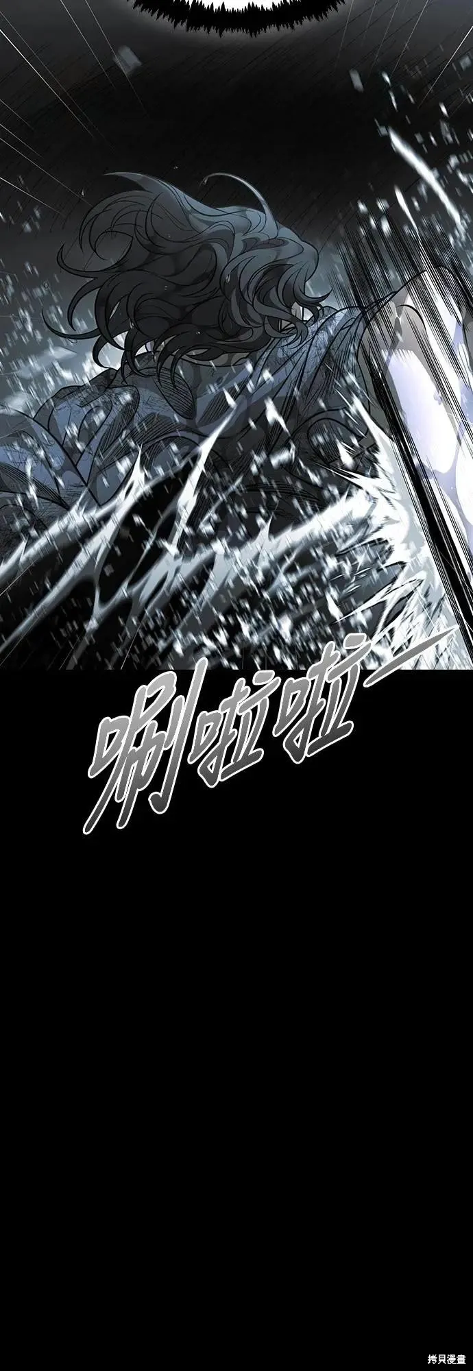 死者之書,第55话,第19张