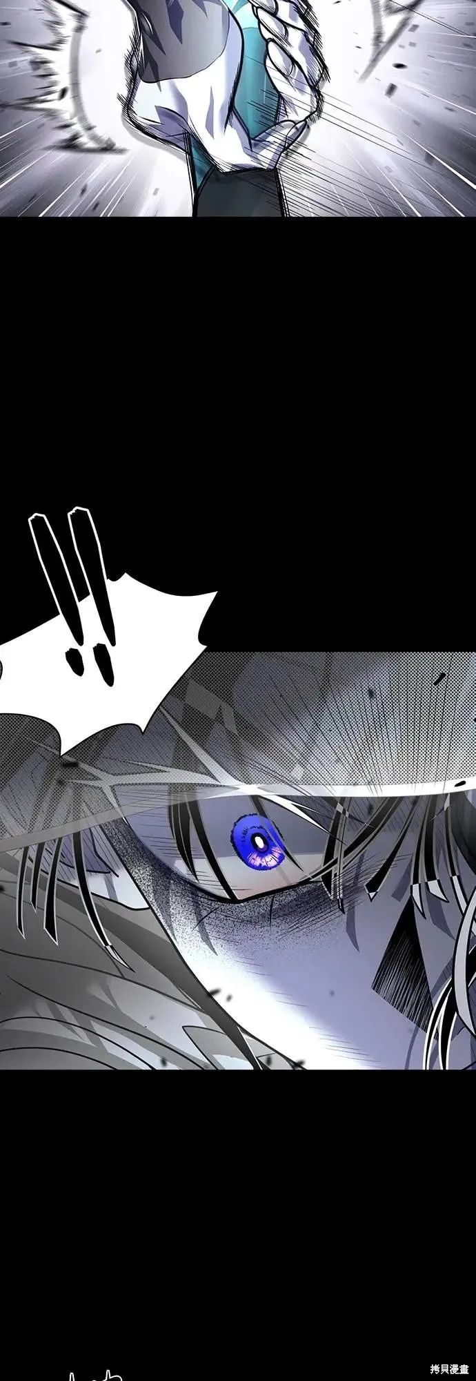 死者之書,第49话,第11张
