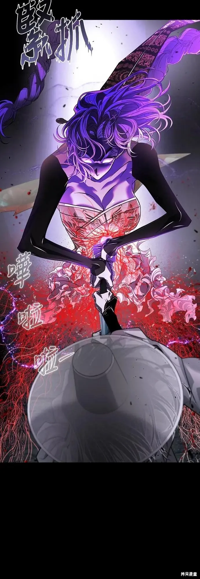 死者之書,第49话,第12张