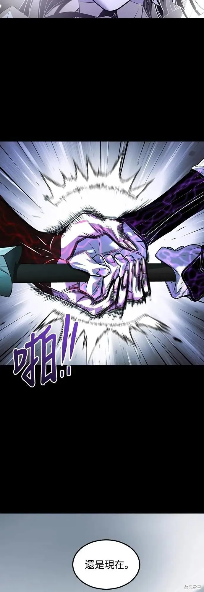 死者之書,第49话,第14张