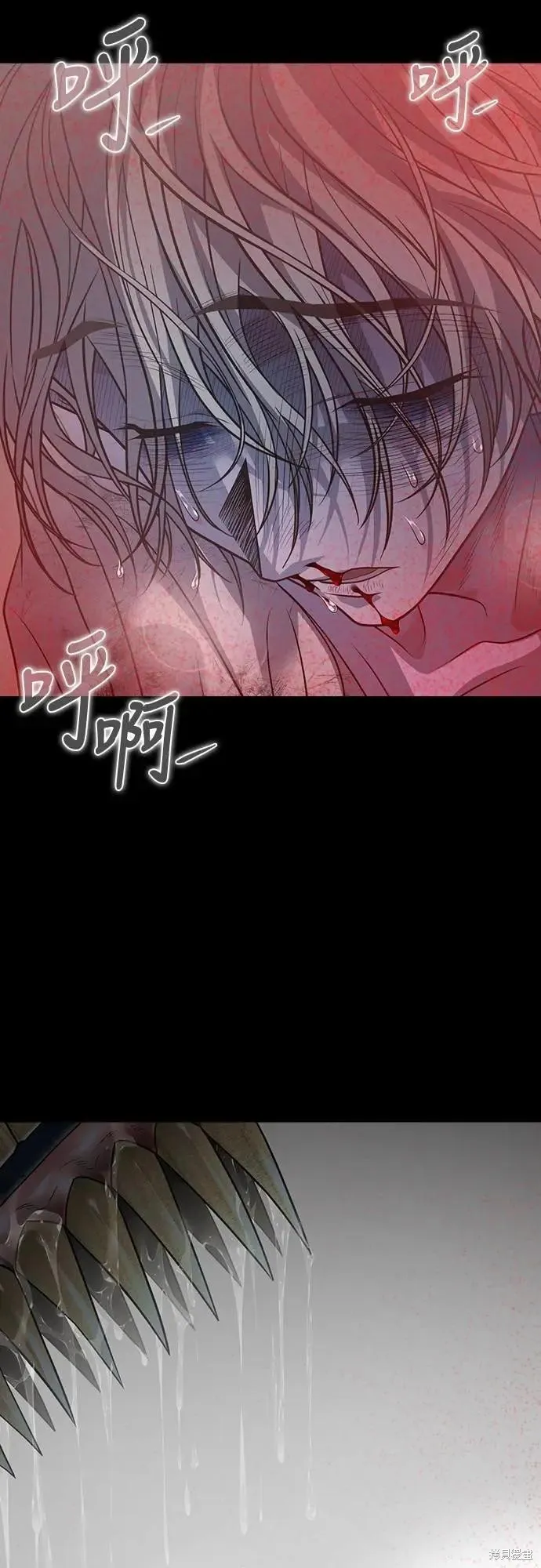 死者之書,第49话,第57张
