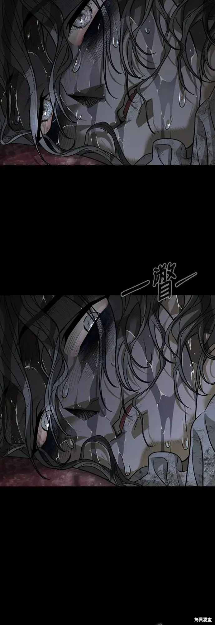 死者之書,第49话,第60张