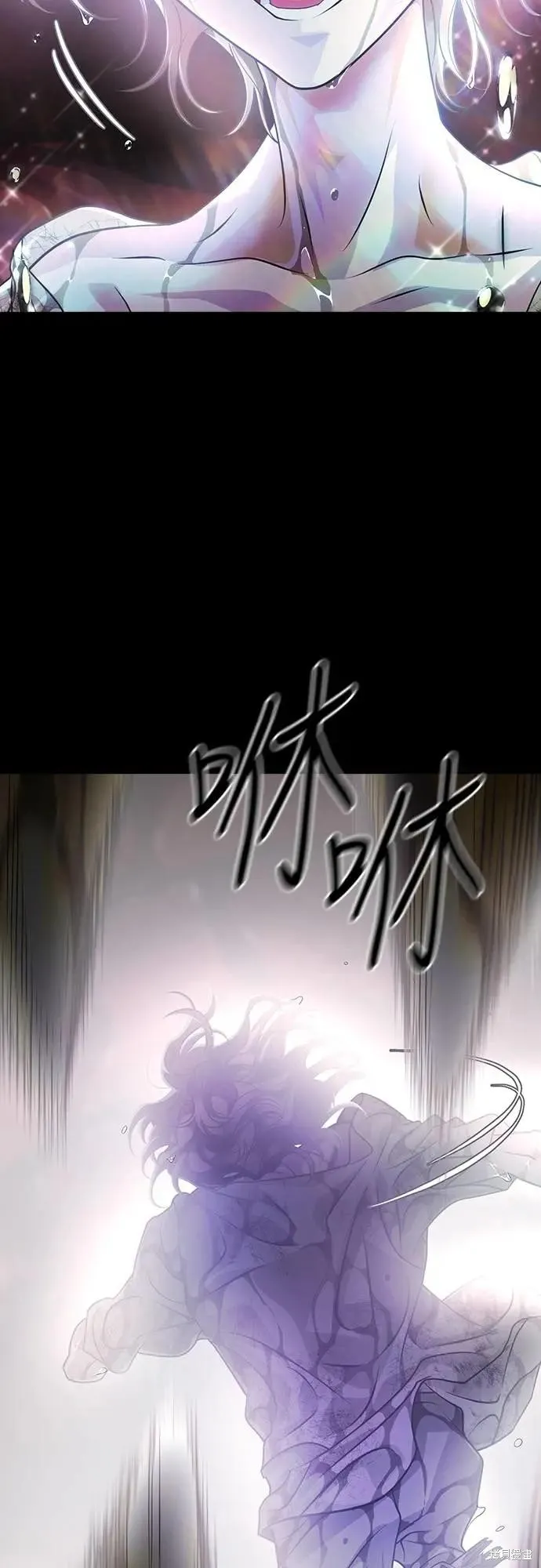 死者之書,第52话,第61张