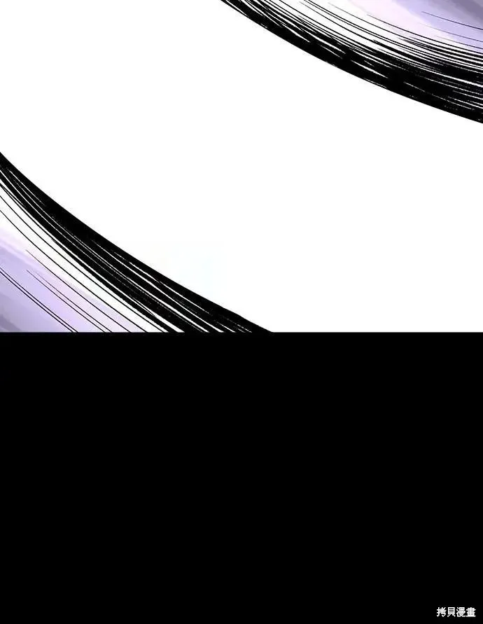死者之書,第54话,第14张