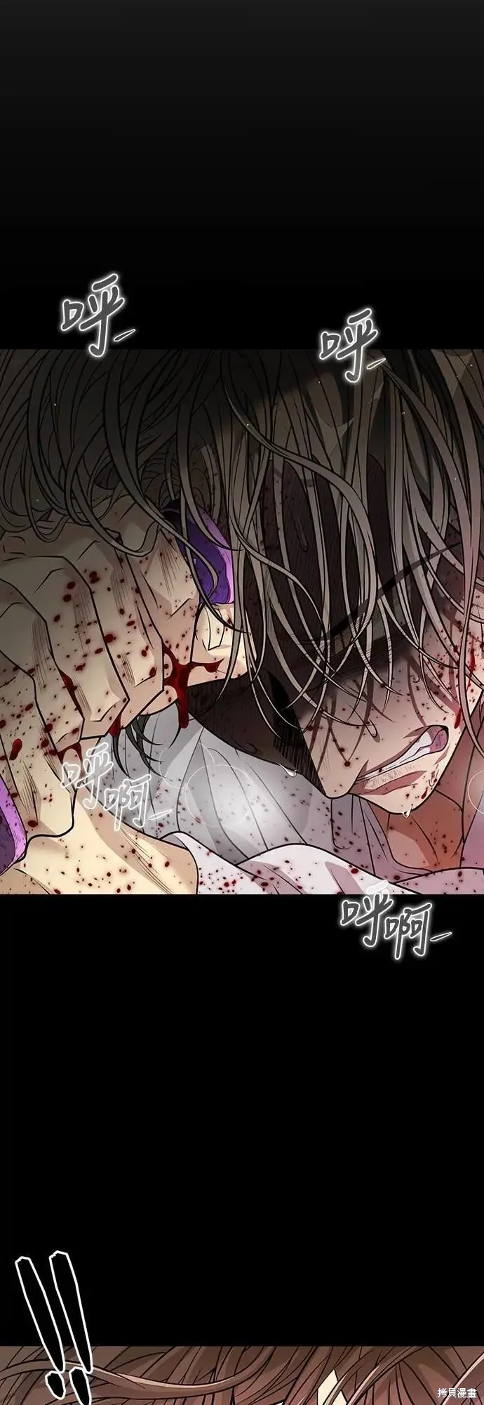 死者之書,第54话,第36张