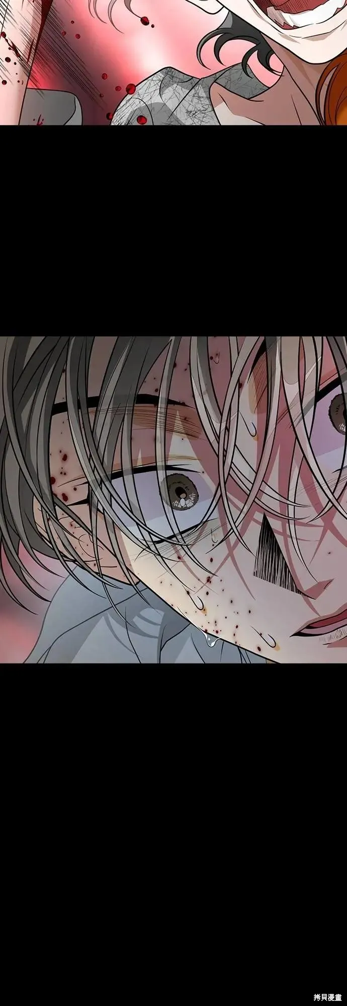 死者之書,第54话,第39张