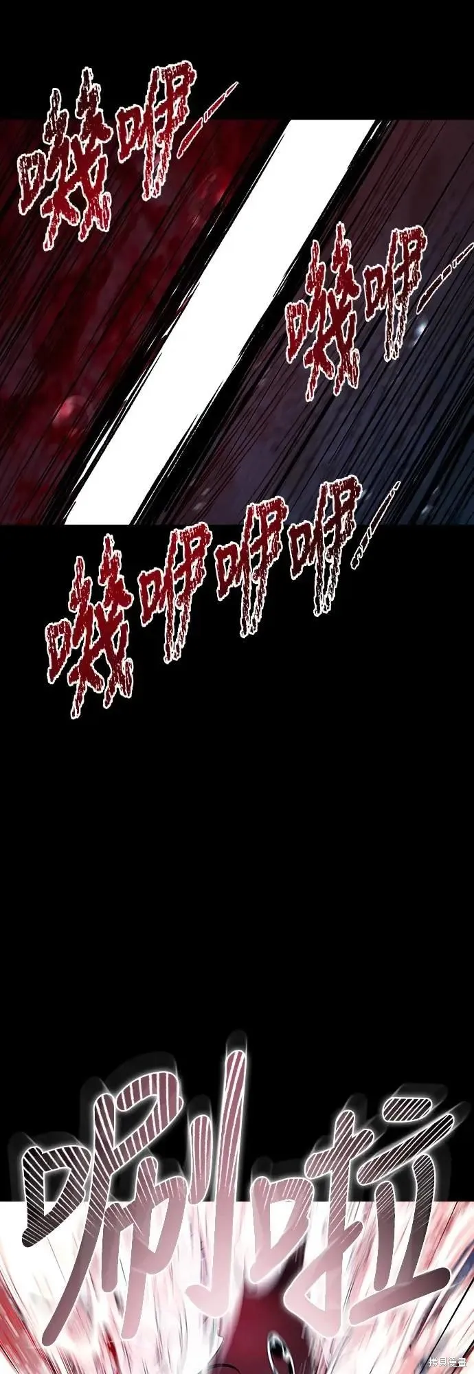 死者之書,第54话,第42张