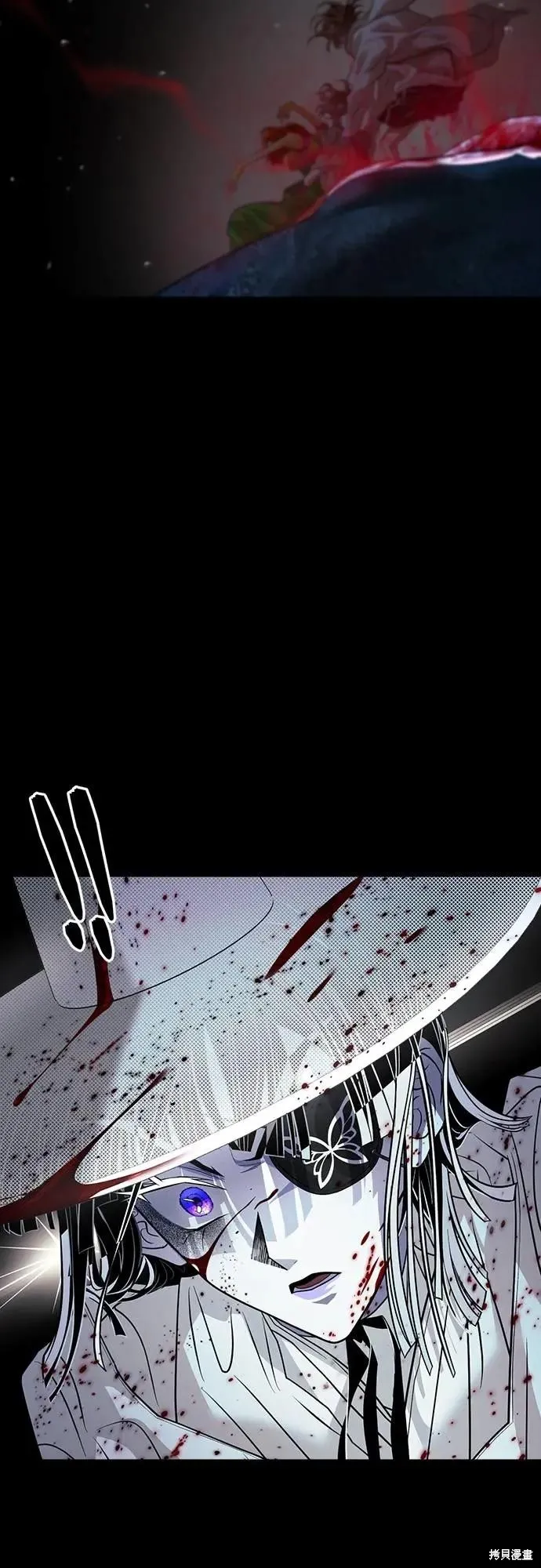 死者之書,第54话,第44张