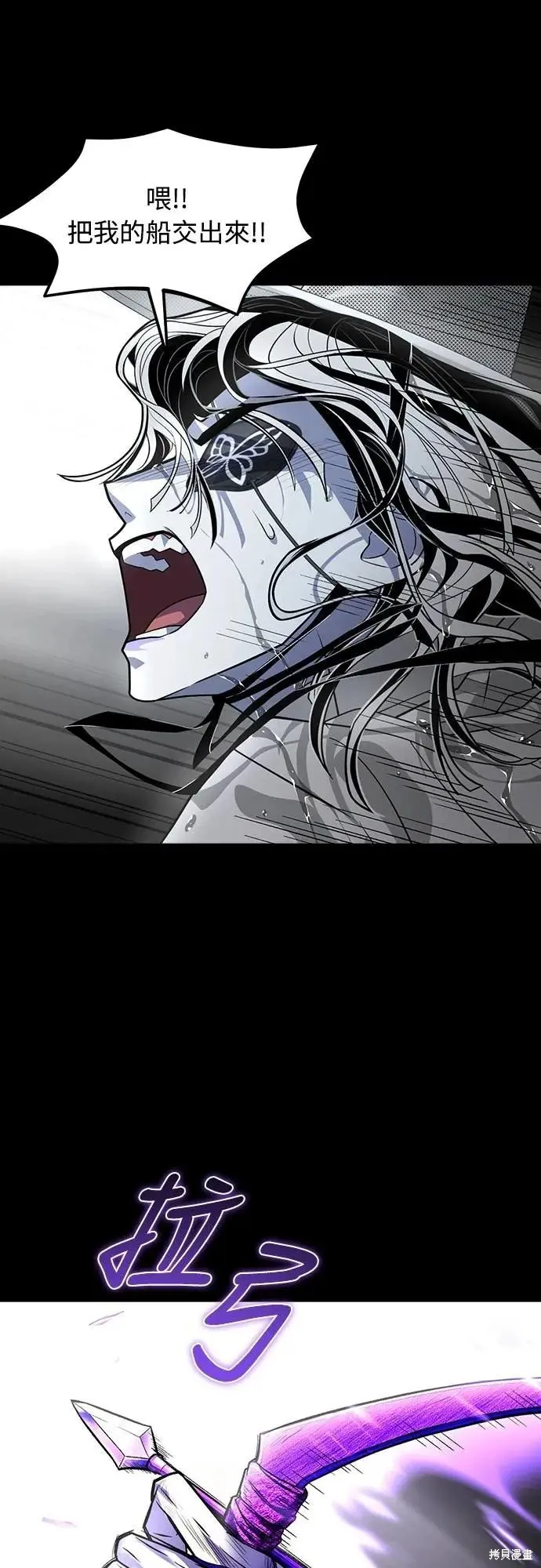 死者之書,第39话,第15张