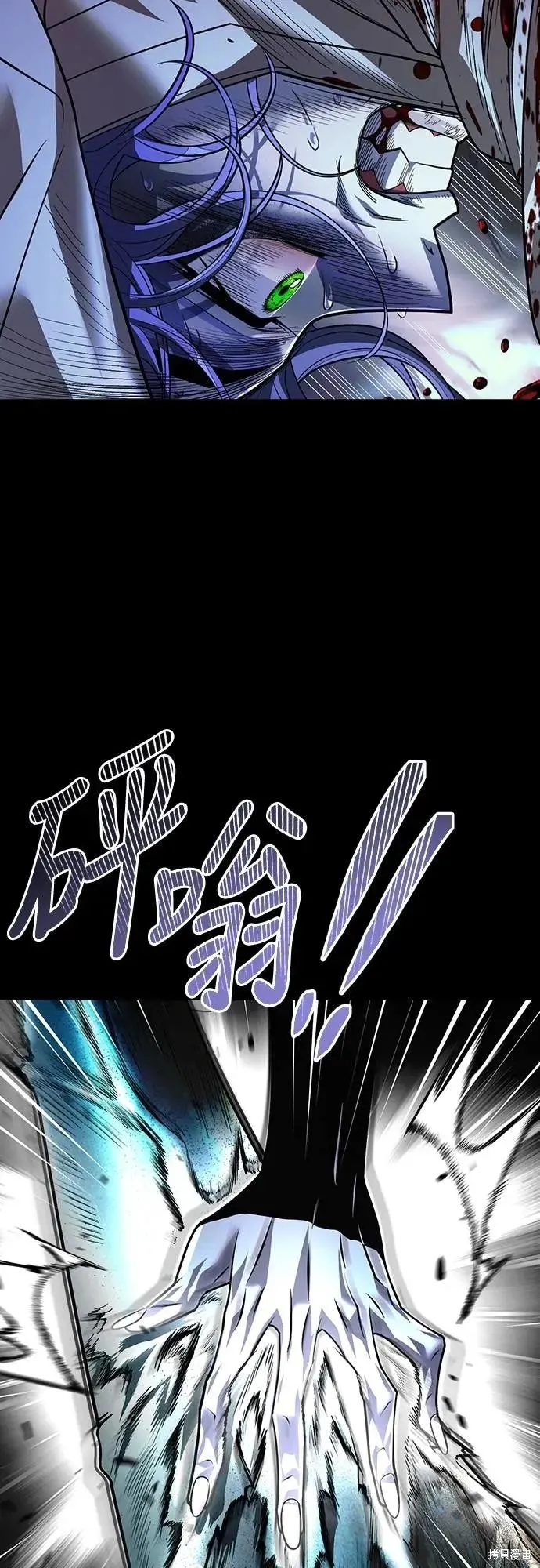 死者之書,第45话,第17张