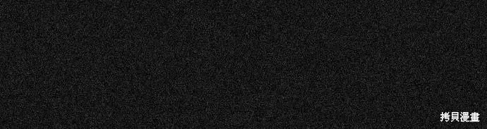 死者之書,第36话,第31张