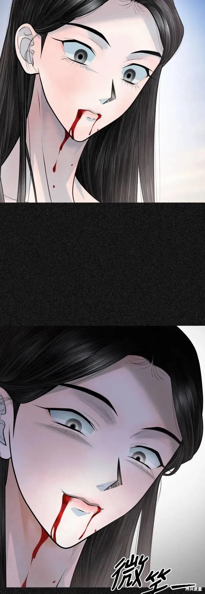 死者之書,第36话,第33张