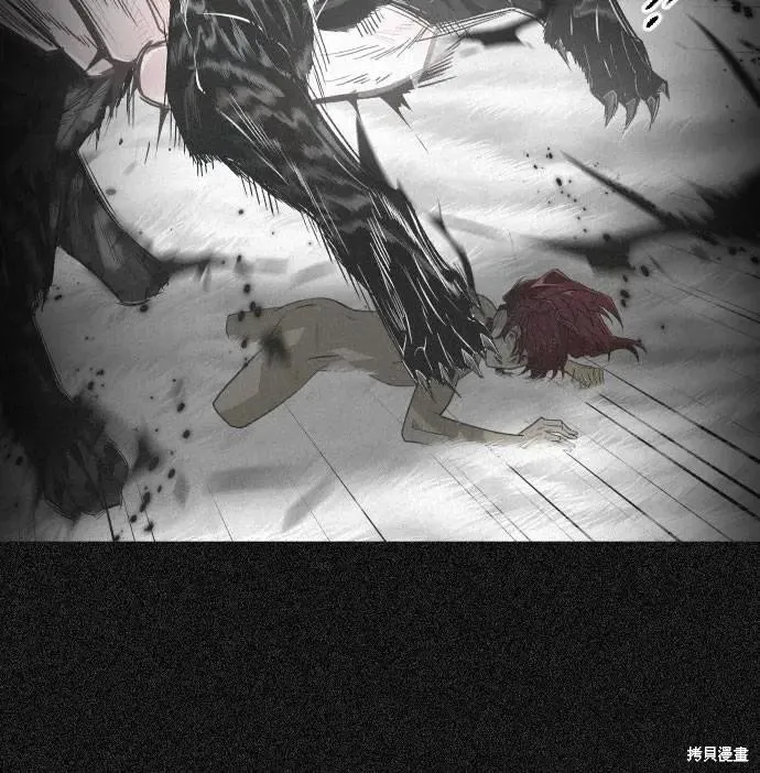 死者之書,第36话,第50张