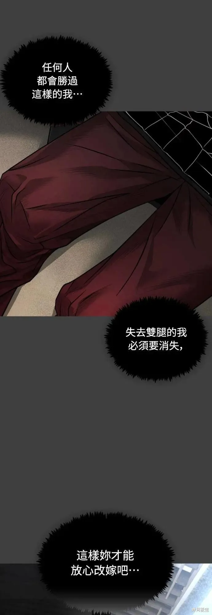 死者之書,第36话,第9张
