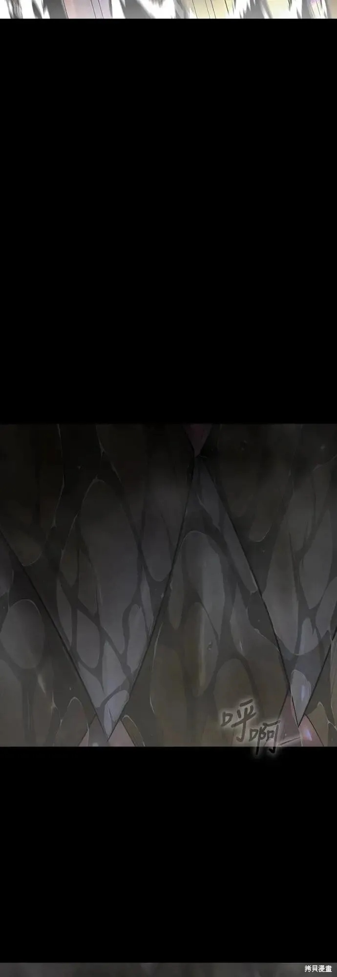 死者之書,第51话,第17张