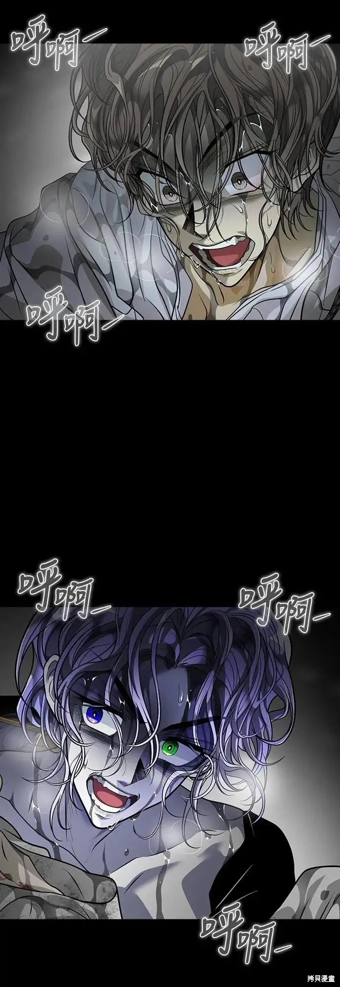 死者之書,第51话,第19张