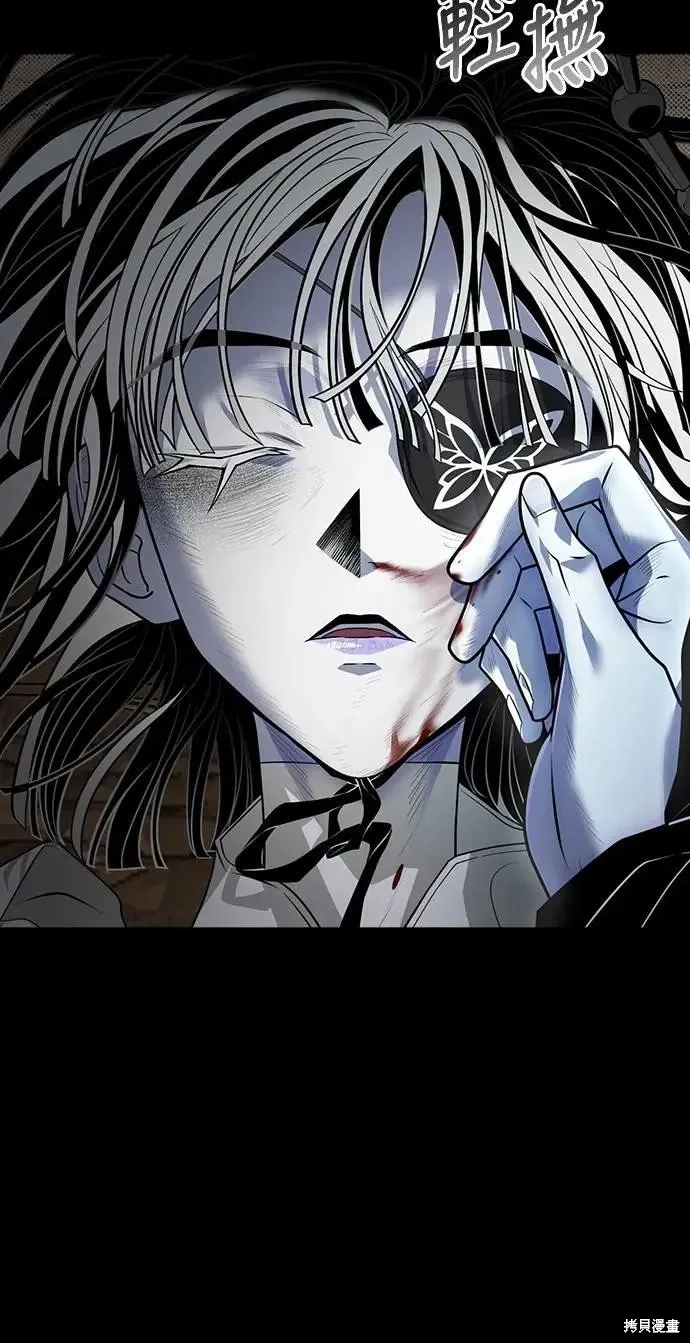 死者之書,第51话,第37张