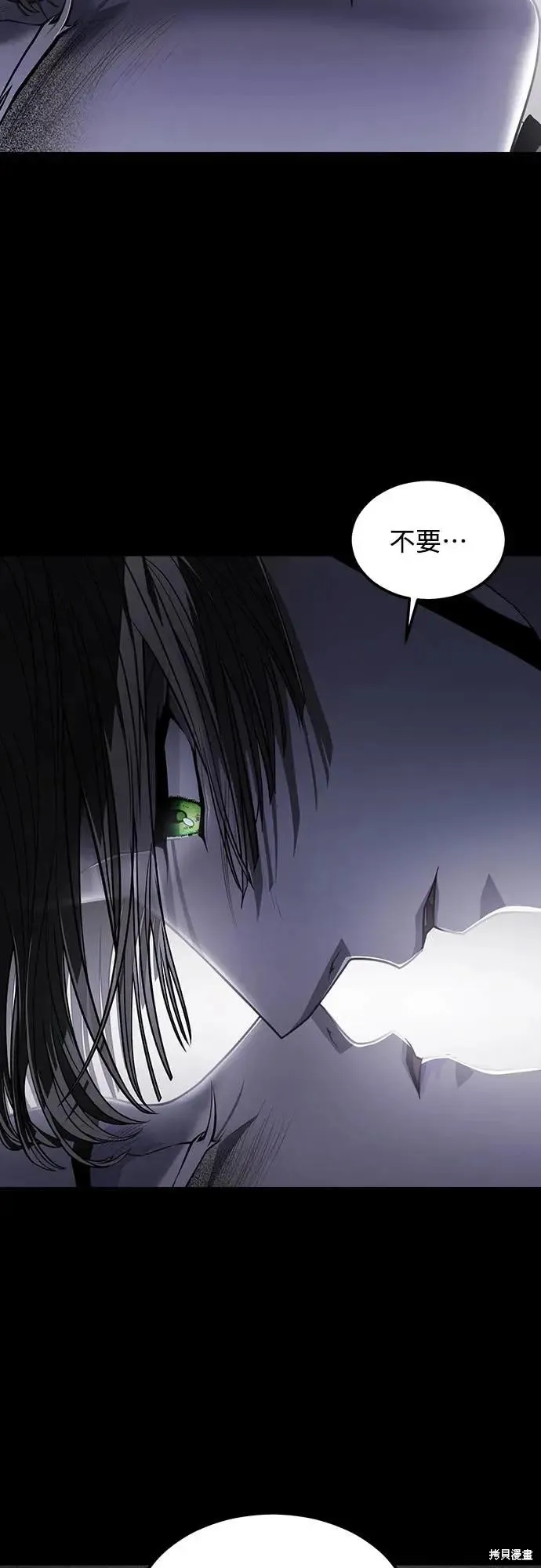 死者之書,第51话,第41张