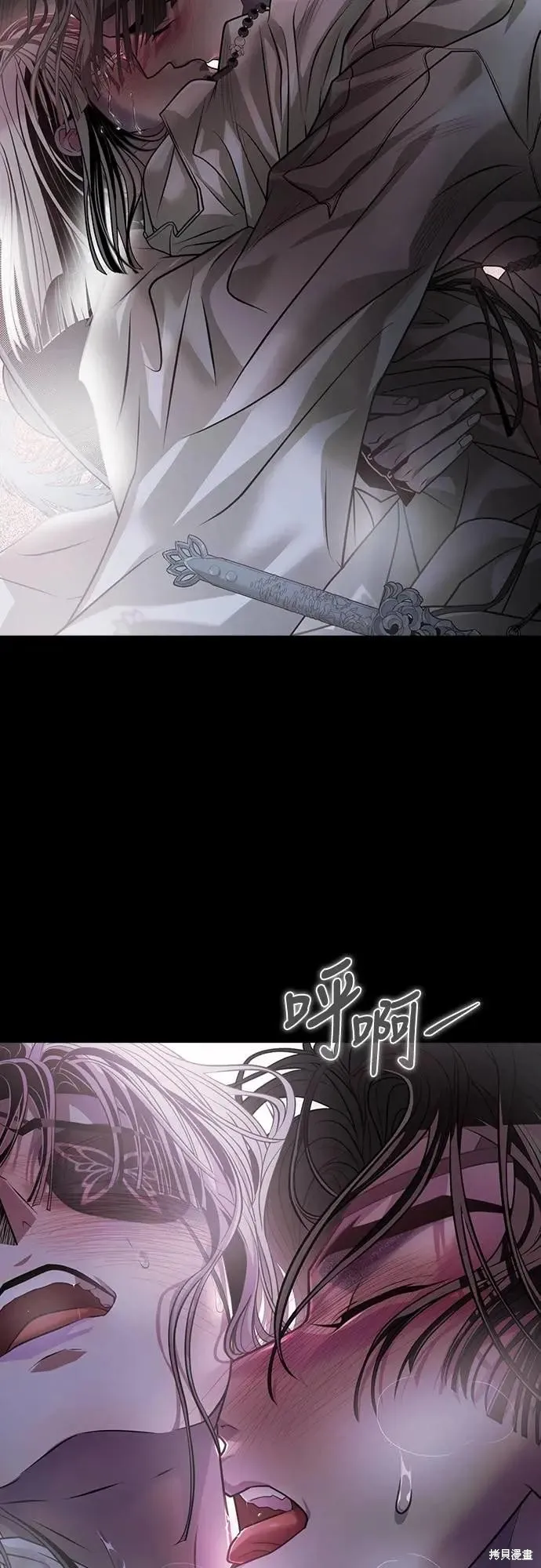 死者之書,第51话,第47张