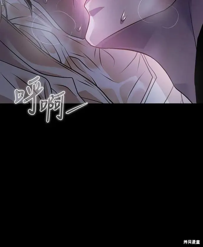 死者之書,第51话,第48张