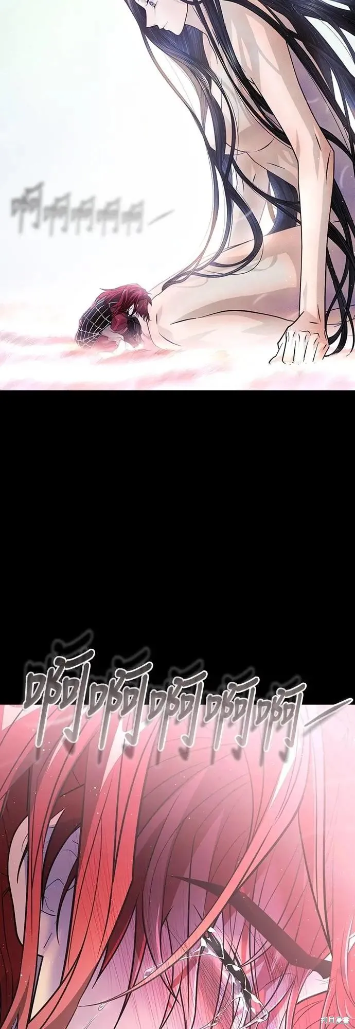死者之書,第37话,第2张