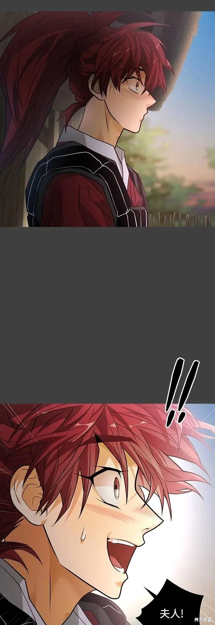 死者之書,第37话,第22张