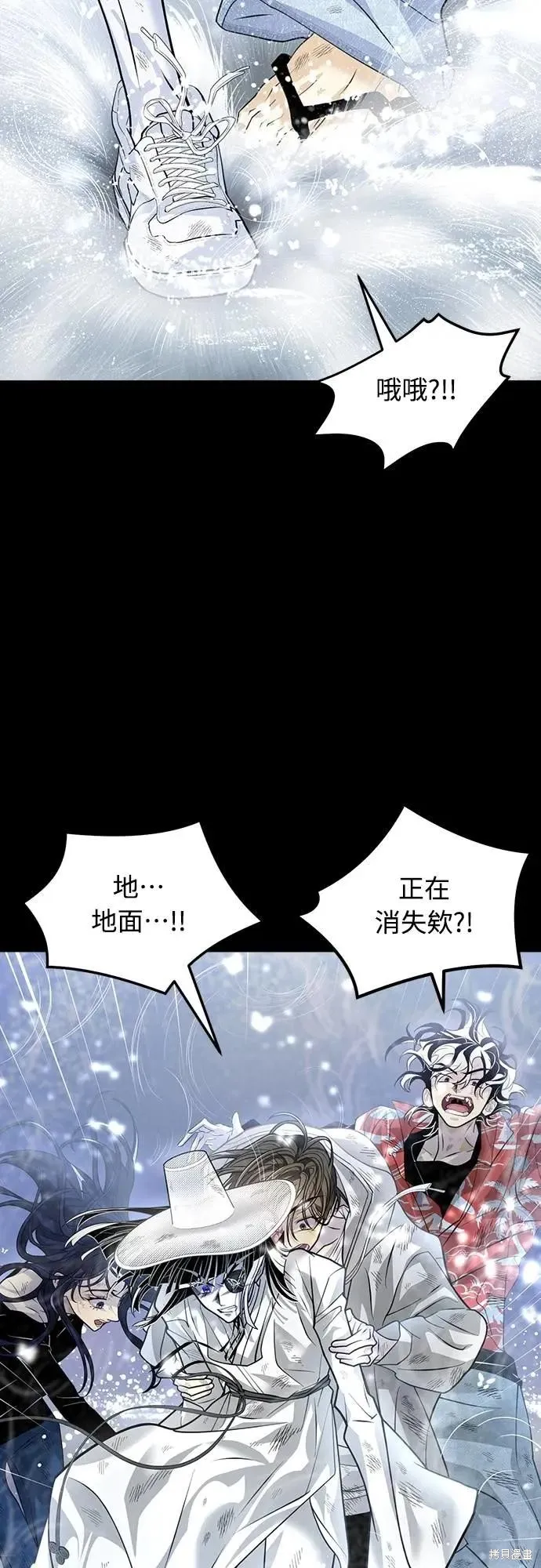 死者之書,第37话,第62张
