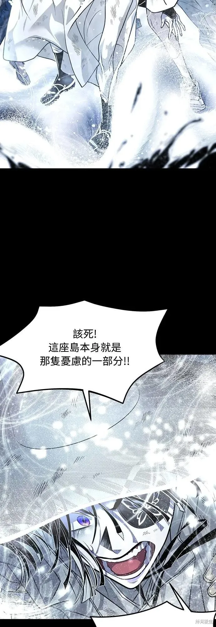 死者之書,第37话,第63张