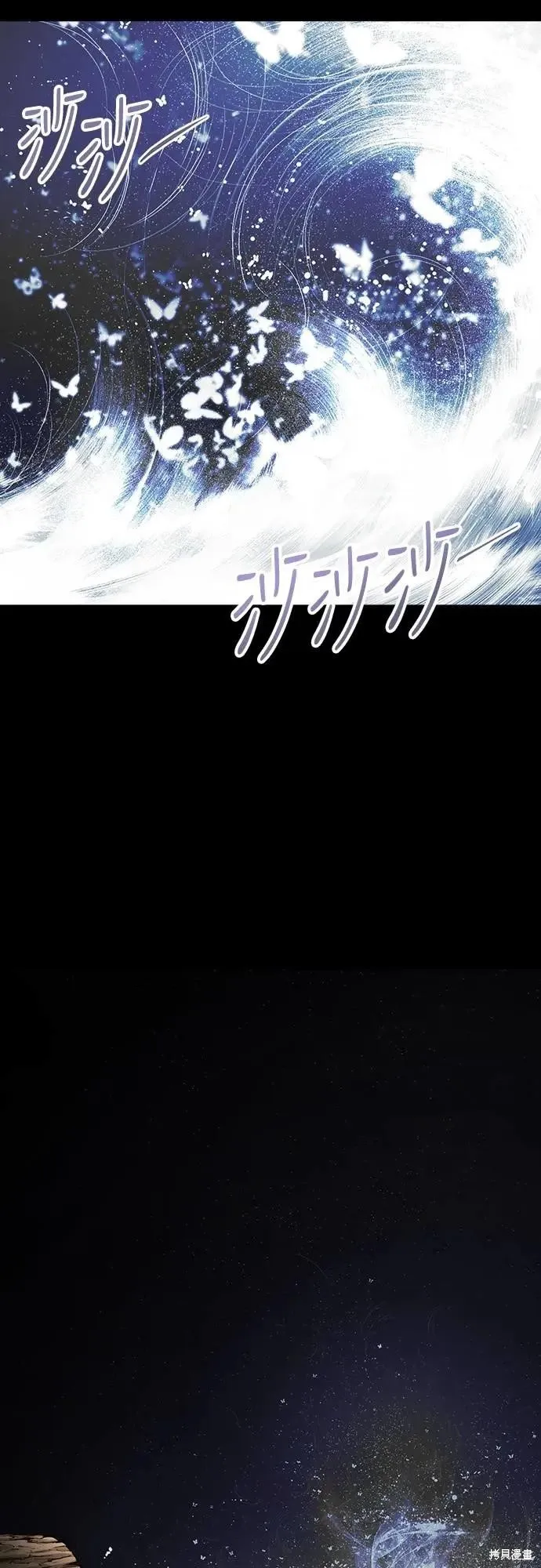 死者之書,第37话,第65张