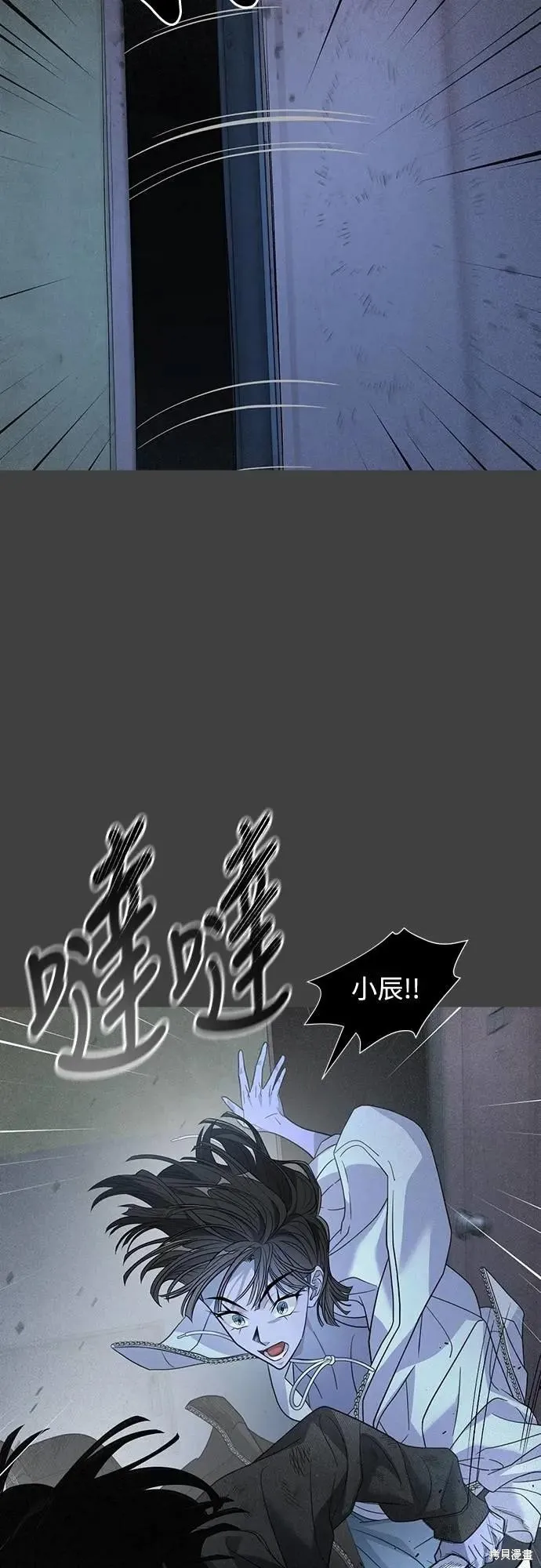 死者之書,第59话,第28张