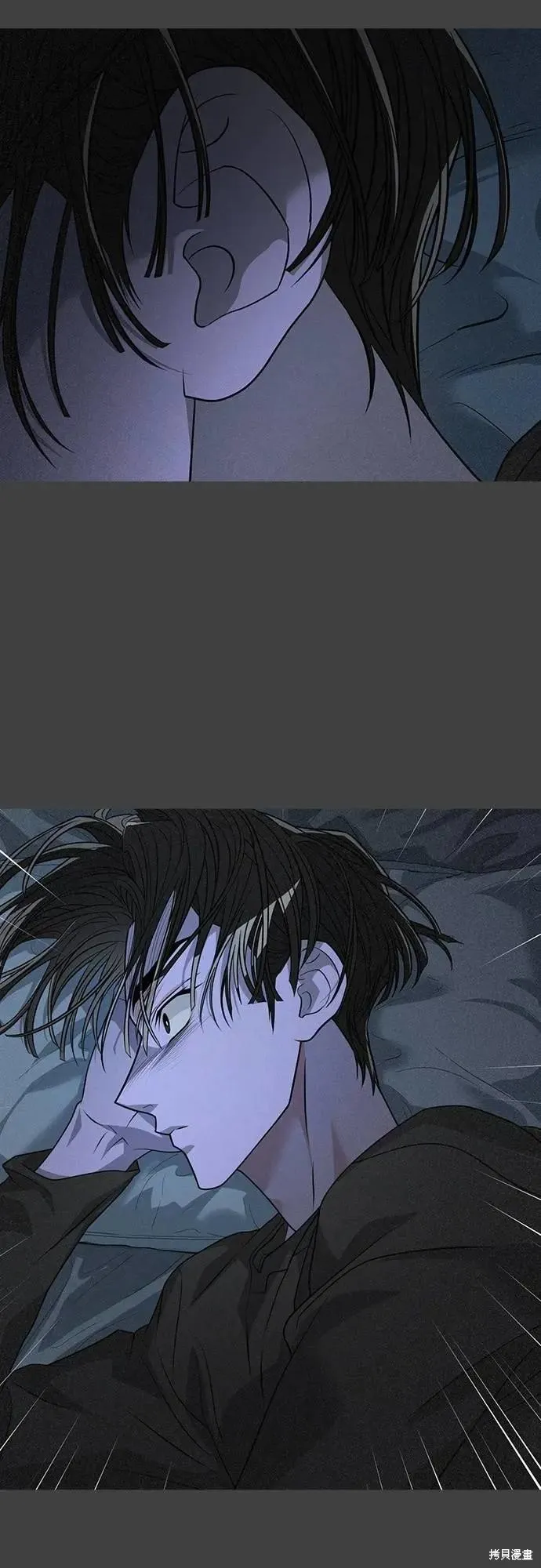 死者之書,第59话,第47张