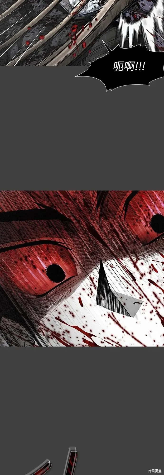死者之書,第59话,第62张