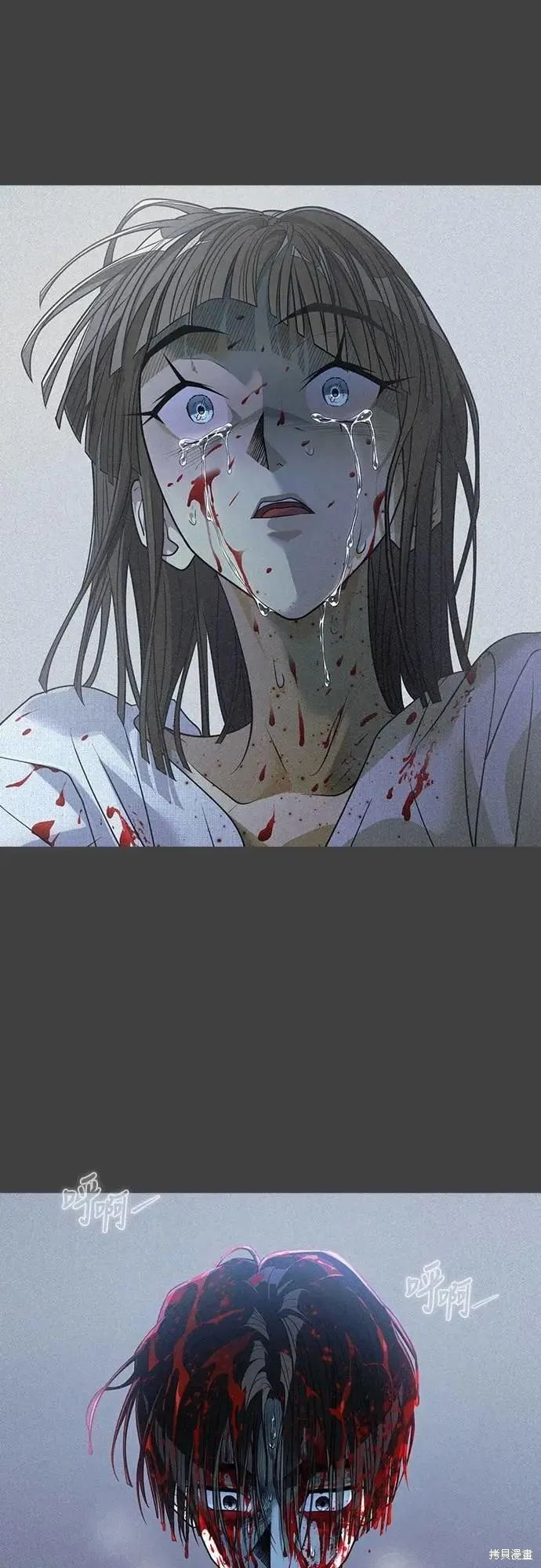 死者之書,第59话,第65张